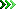 矢印緑